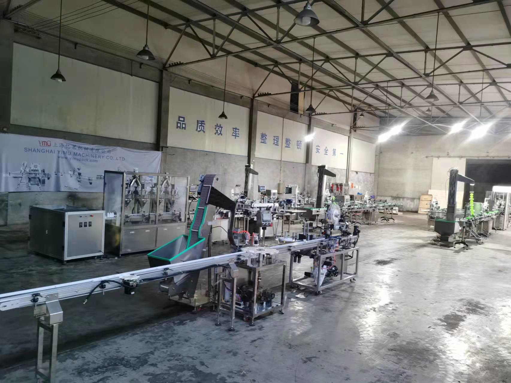 Shanghai Yimu Machinery Co., Ltd.